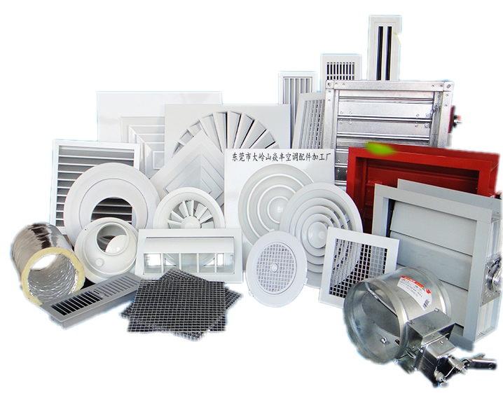 中央空調(diào)風(fēng)口系列產(chǎn)品