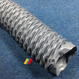【管徑65mm】尼龍布伸縮軟管，PVC帆布軟管，PVC coated duct
